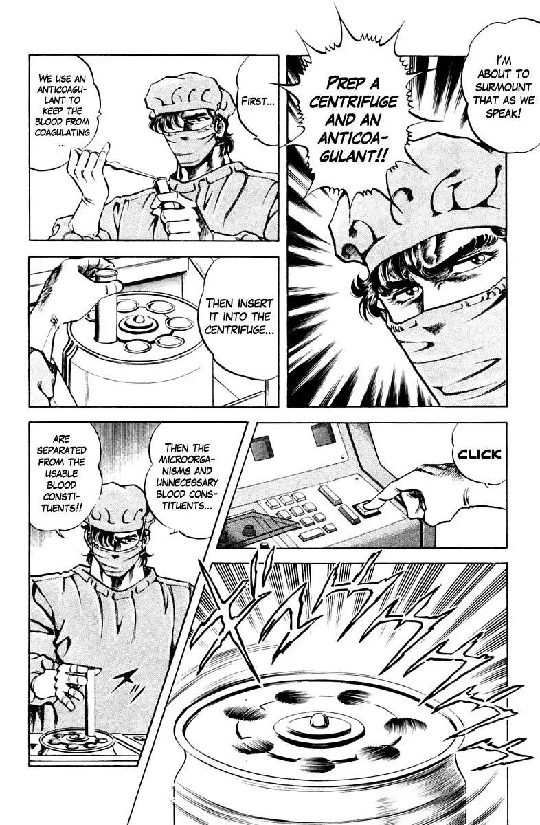 Super Doctor K Chapter 62 12